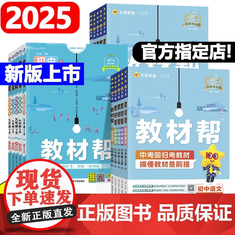 2025王中王资料免费领取