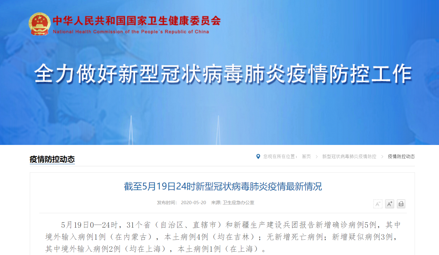 今天重大新闻，全球共同应对肺炎挑战，全球共同应对肺炎挑战，今日重大新闻头条
