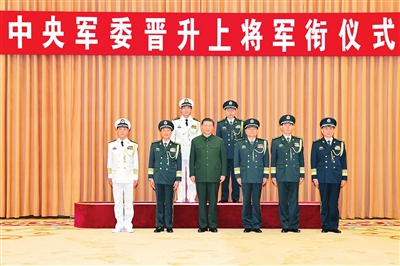 现在上将军衔相当于什么官？全面解读中国军衔制度中的高级将领级别，中国上将军衔与高级将领级别，全面解读与深度探讨