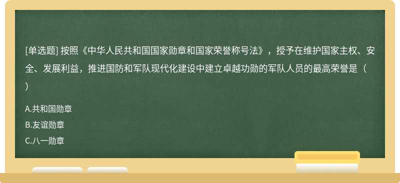 中华人民共和国的国防领导权由，深度解析与前瞻展望，中华人民共和国国防领导权的深度解析与前瞻展望