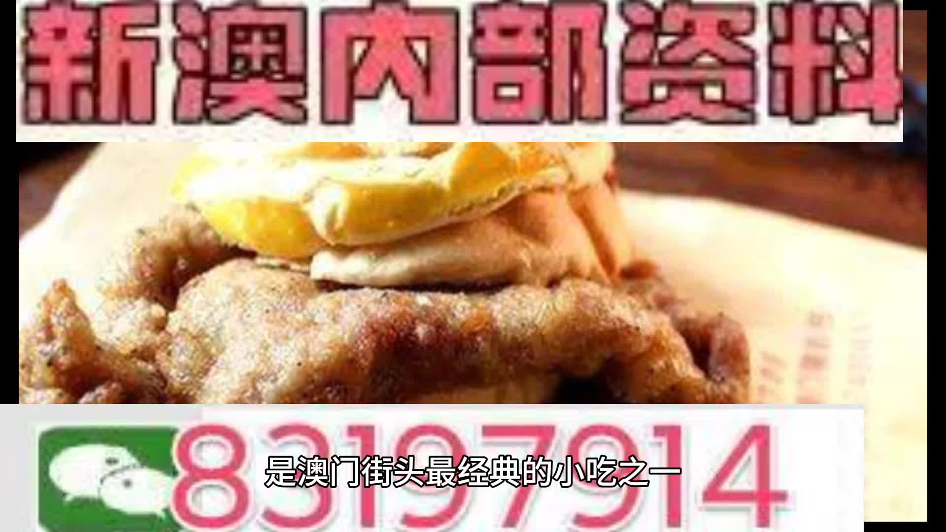 澳门正版资料大全下载，探索2025年的资源与机遇，澳门正版资料大全下载，探索未来资源与机遇的门户（至2025年）