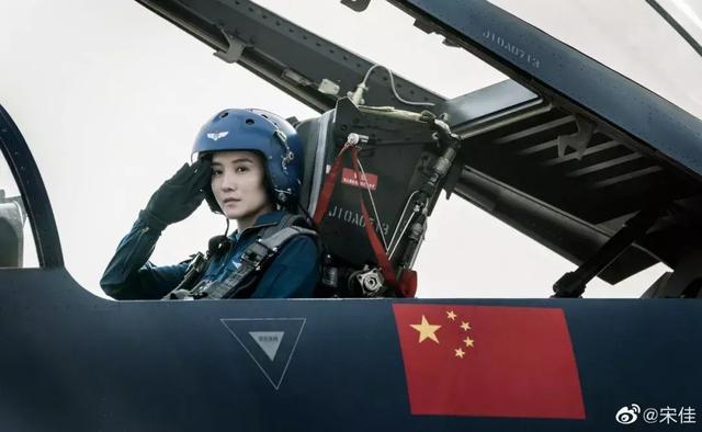 中国空军电影宋佳免费观看全集，重温经典，致敬空军英雄，重温经典空军电影，致敬英雄宋佳，中国空军电影全集免费观看