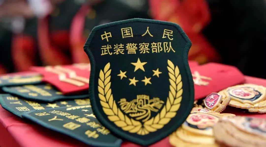 中国现役武警部队人数概况，中国现役武警部队人数概况概览