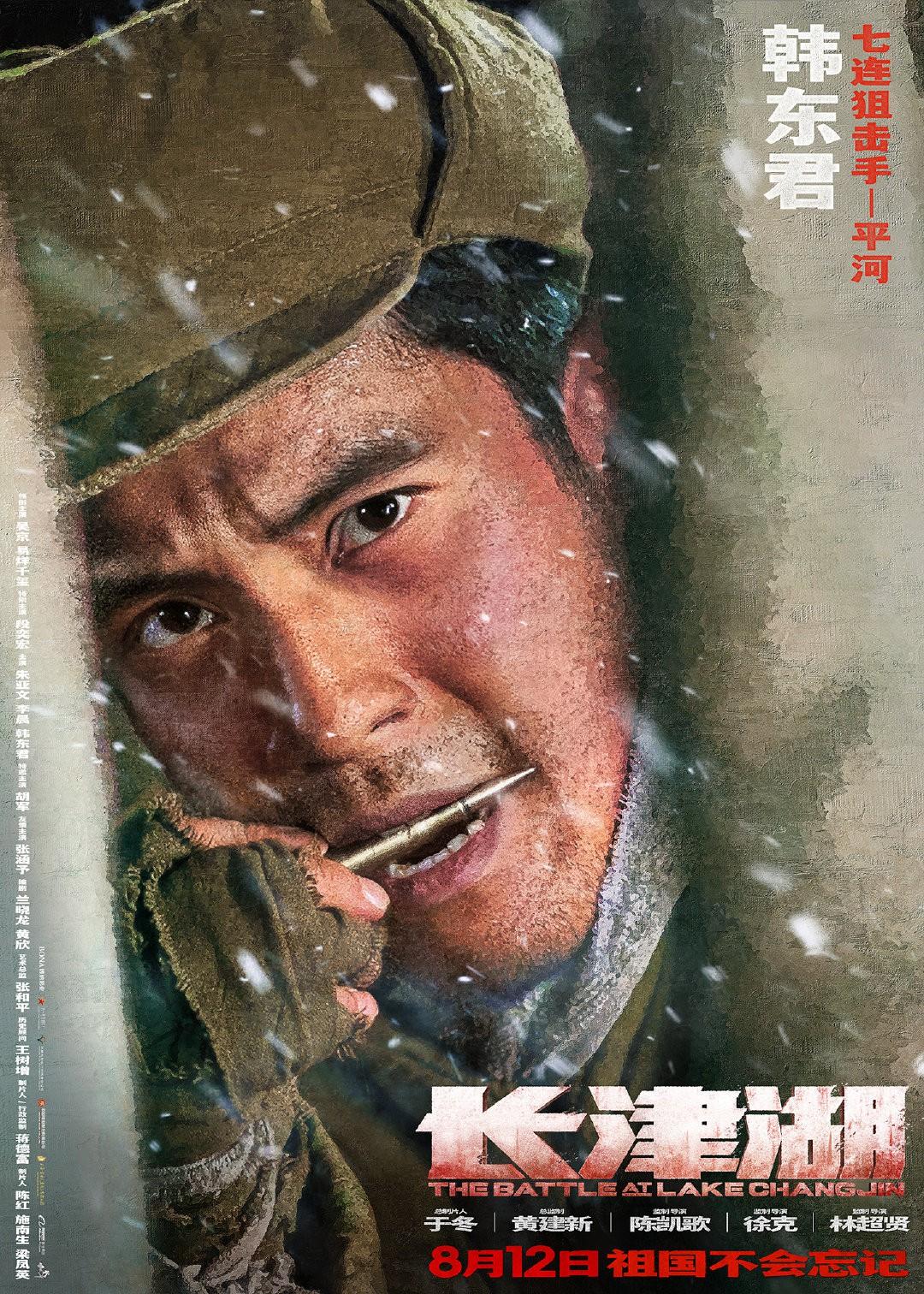 电影长津湖未上映，期待与猜测，长津湖热映前夕，期待与猜测的盛宴