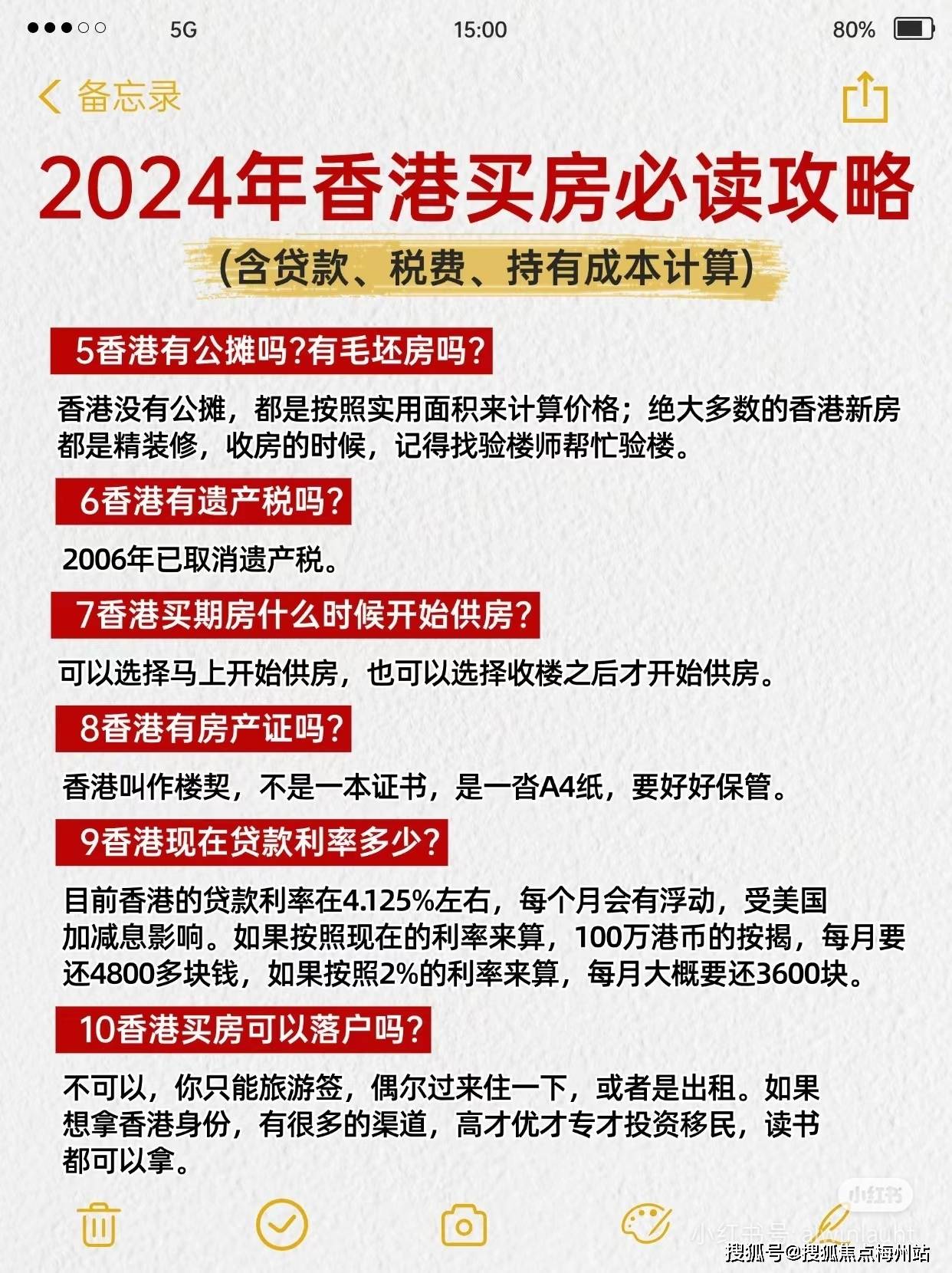 香港彩票开奖结果记录 2025年概览，香港彩票开奖结果记录 2025年全景概览