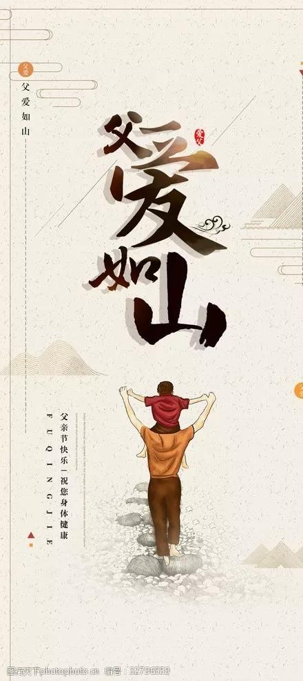 今天是父亲节么？让我们一起走进父爱的世界，父爱世界的探索，今日父亲节的意义与感悟