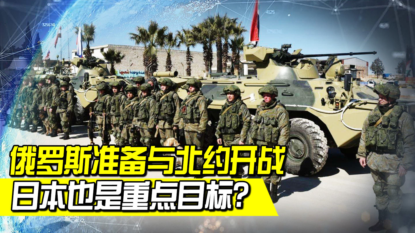 日本是否准备开战？深度解析日本军事动态及国际形势，深度解析日本军事动态与国际形势，日本是否准备开战？