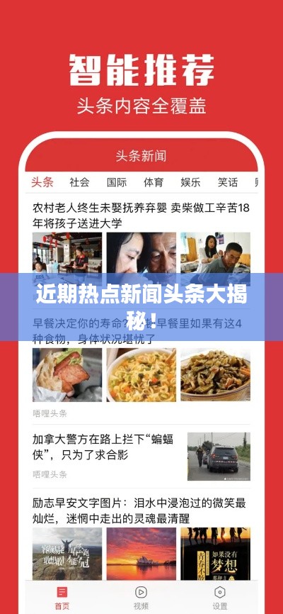 澳门 第427页