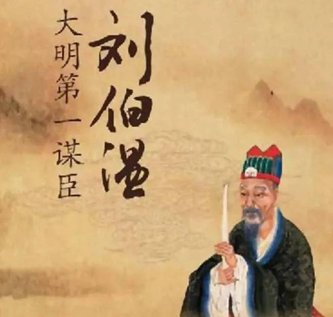 揭秘刘伯温与白小姐，一肖期期的神秘关联，刘伯温与白小姐，神秘关联的揭秘与一肖期期的故事