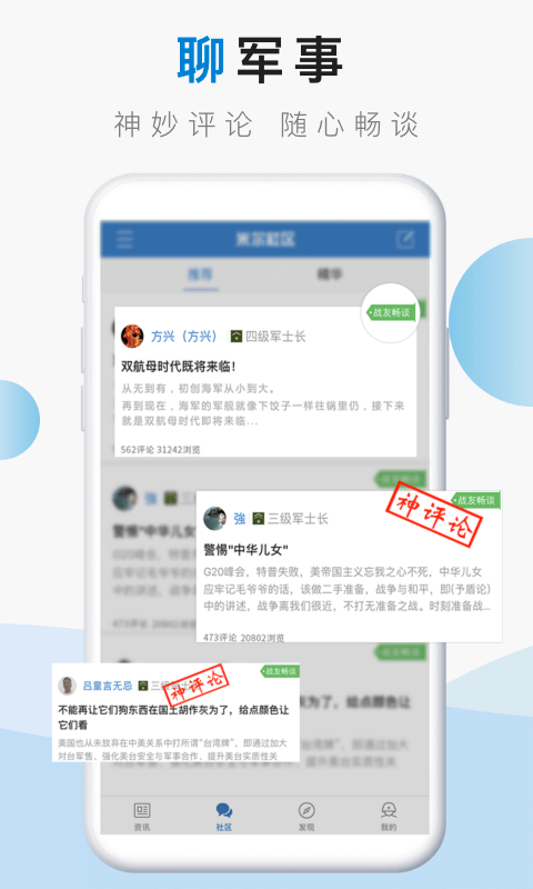 米尔军事下载与安装指南，一站式解决方案，米尔军事软件下载与安装指南，一站式解决方案