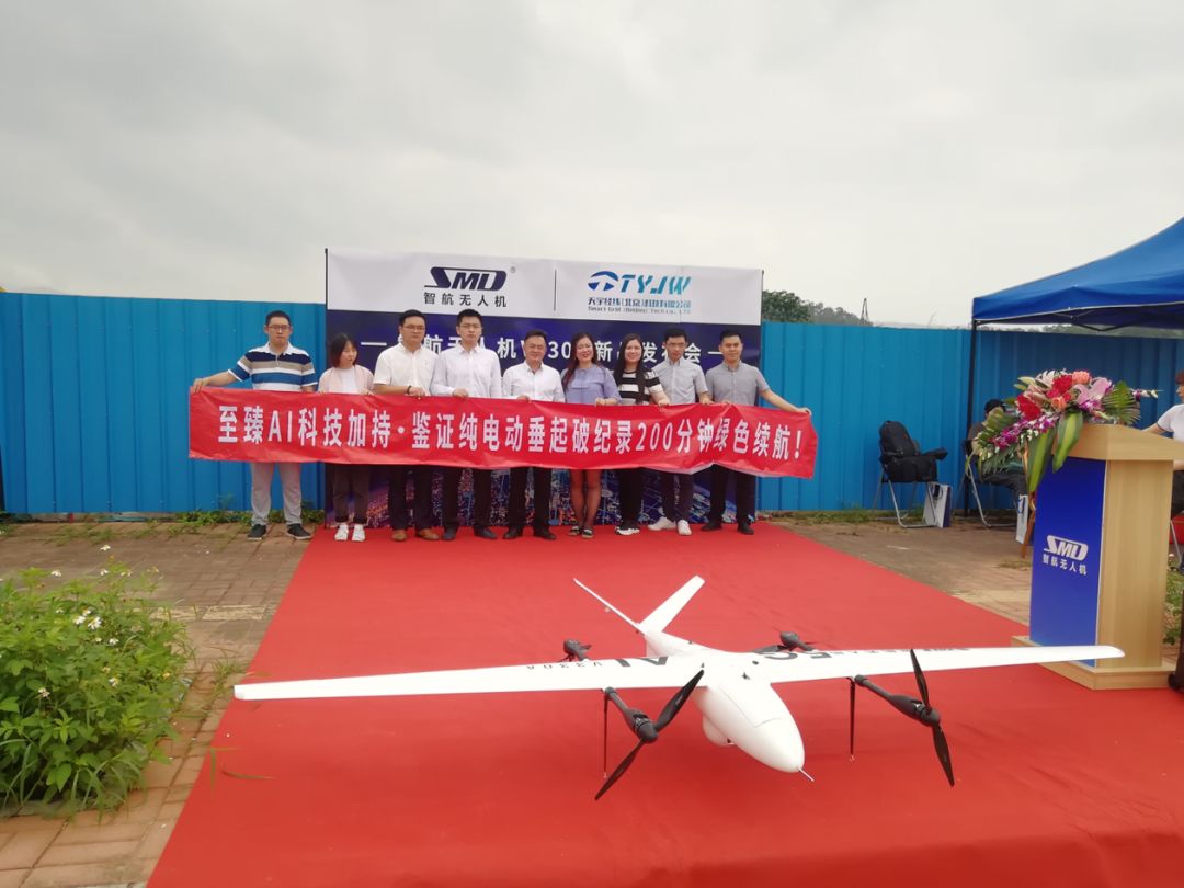 深圳市鹰的无人机有限公司，引领无人机技术的先锋力量，深圳市鹰的无人机有限公司，无人机技术的先锋引领者