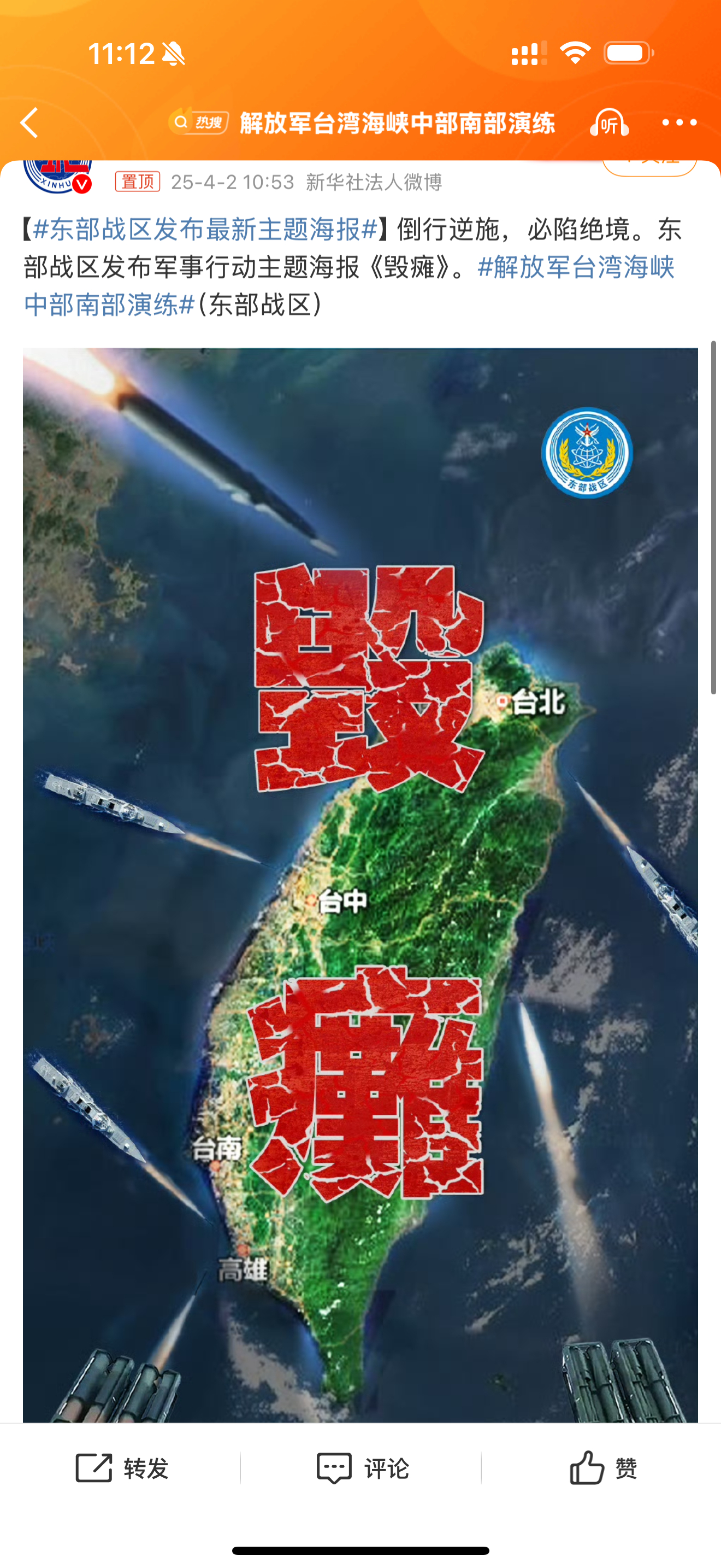台海最新军情事态，深度分析与展望，台海最新军情态势深度分析暨展望