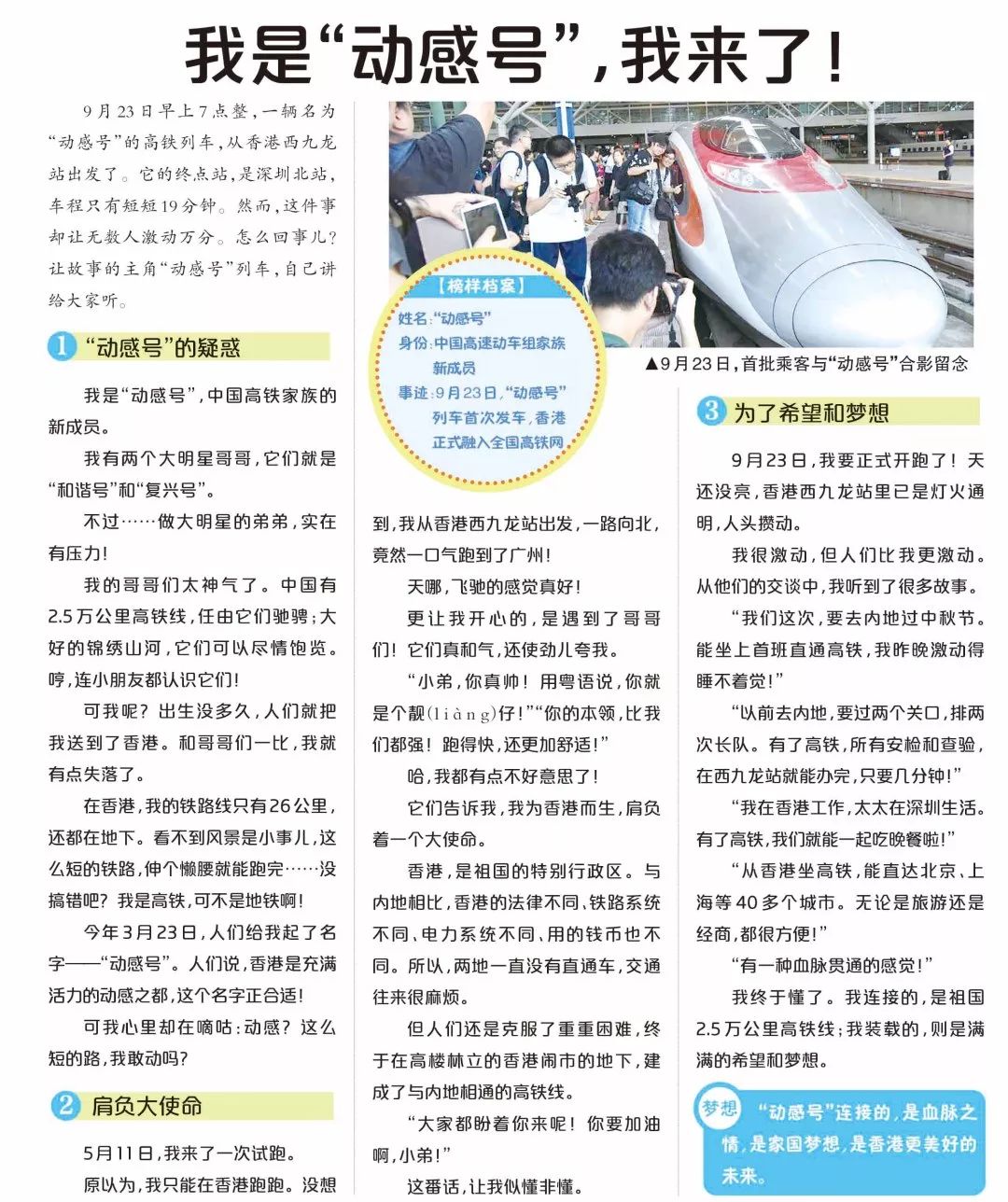 澳门 第421页
