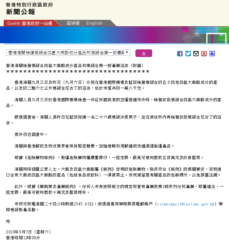 香港军事评论，多元视角的观察与分析，香港军事评论，多元视角的深度观察与分析