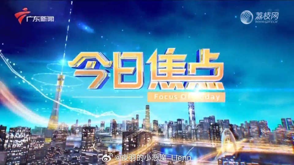 揭秘热门趋势，最新一期视频看点解析 2023年今日关注，揭秘热门趋势，今日关注看点解析 2023年独家视频揭秘