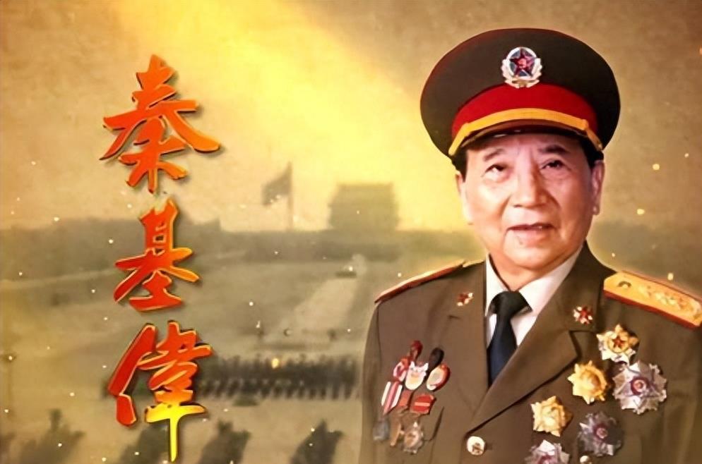 中国军队总参谋长