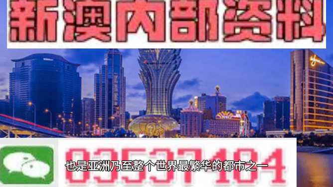2025澳门资料正版大全——全面解析澳门未来发展趋势，澳门未来发展趋势深度解析，2025澳门资料正版大全