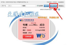 天涯论坛的帖子有办法删掉吗？——深度解析与操作指南，天涯论坛帖子删除解析与操作指南