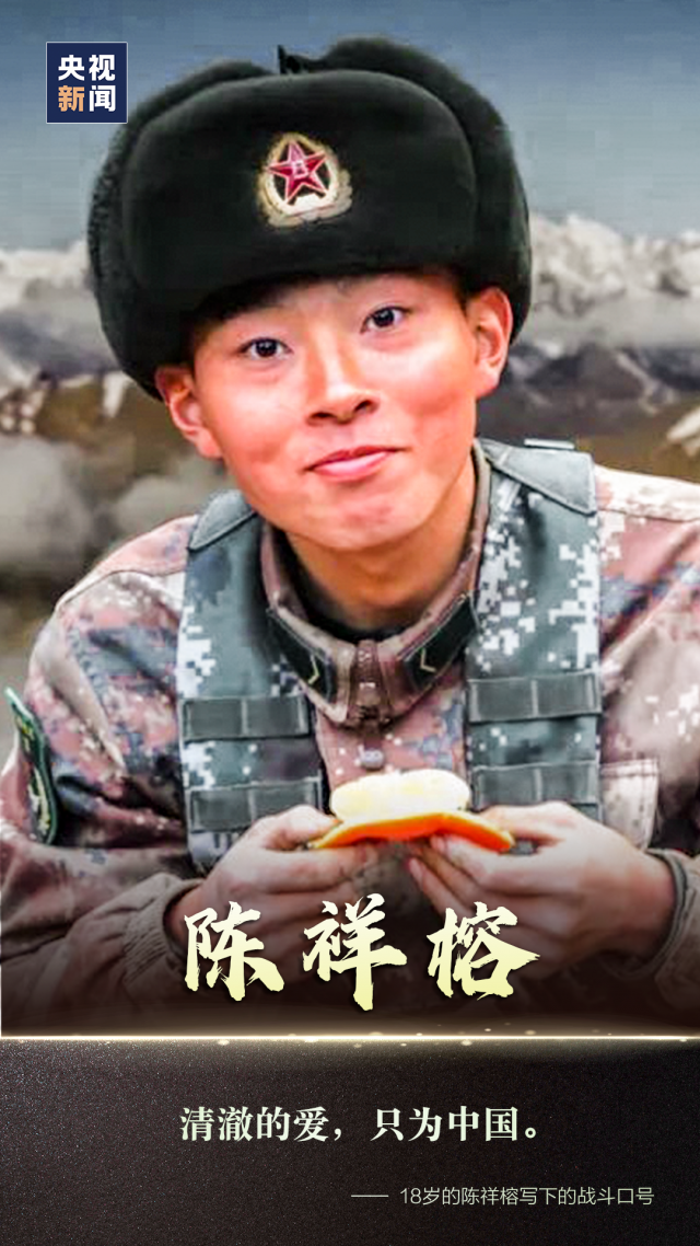王焯冉烈士英雄事迹简介，王焯冉烈士的英雄事迹简介