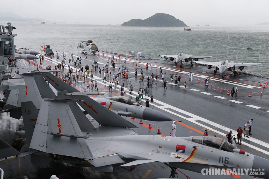 辽宁舰航母编队舰艇开放活动，展现国防实力与海洋雄心，辽宁舰航母编队舰艇开放活动，展示国防实力与海洋雄心风采