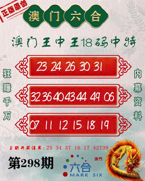 揭秘，2018年王中王一肖特背后的故事，揭秘王中王一肖特背后的故事，不为人知的秘密揭晓于2018年