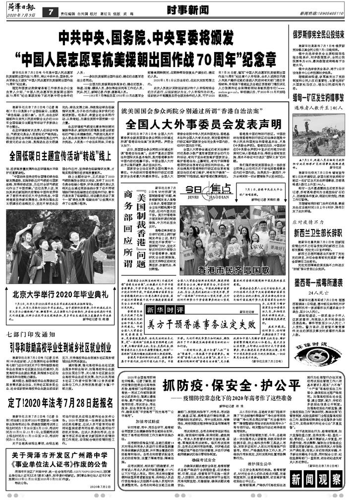 推荐 第371页