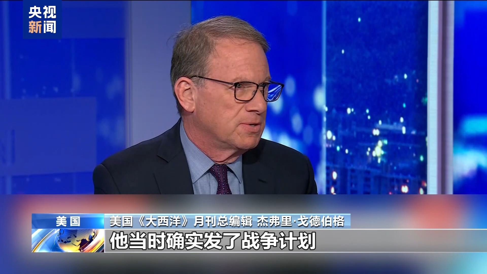 今日国际新闻最新消息内容，今日国际新闻概览，最新消息汇总