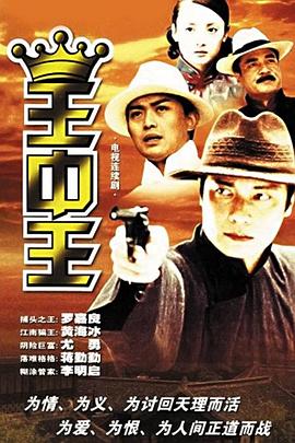 王王中王平特一肖，探索关键词背后的故事，王王中王平特一肖，关键词背后的故事探索
