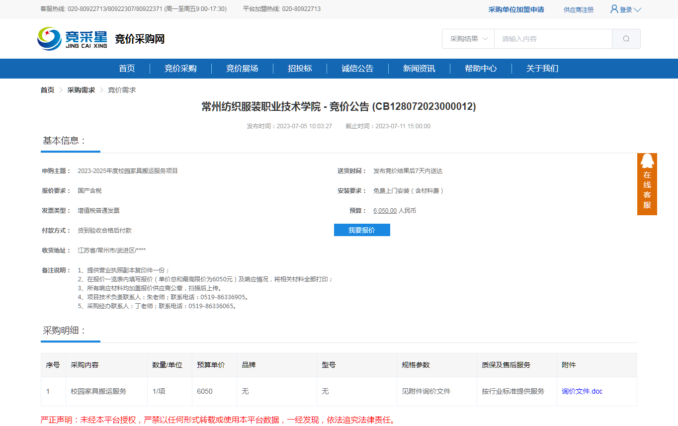 2025澳门历史记录查询