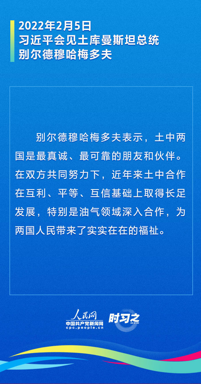 新闻大事件回顾