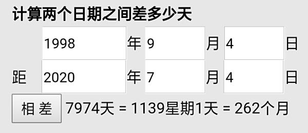今日几九？解读农历节气与九天的奥秘，解读农历节气与九天奥秘，今日几九？