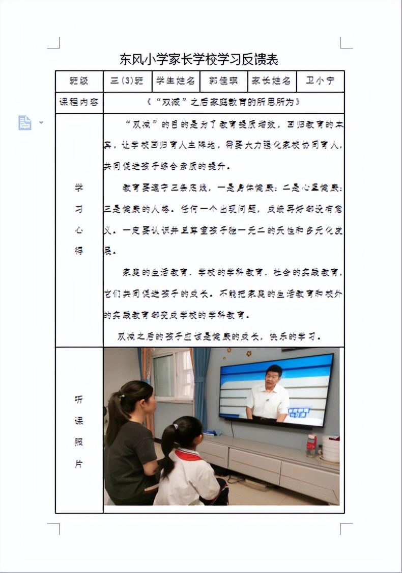 今天几九几天了？揭秘中国农历节气下的九九节气在2022年的特殊意义，揭秘2022年中国农历九九节气特殊意义及今日已至几九？