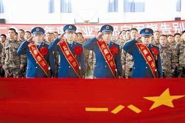 自主择业军转之路论坛，探索与启示，自主择业军转之路论坛，探索与启示的启示