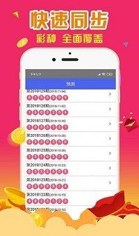 揭秘香港100%最准一肖一码——探索真实预测的秘密，揭秘香港最准一肖一码预测真相探索真实预测的秘密