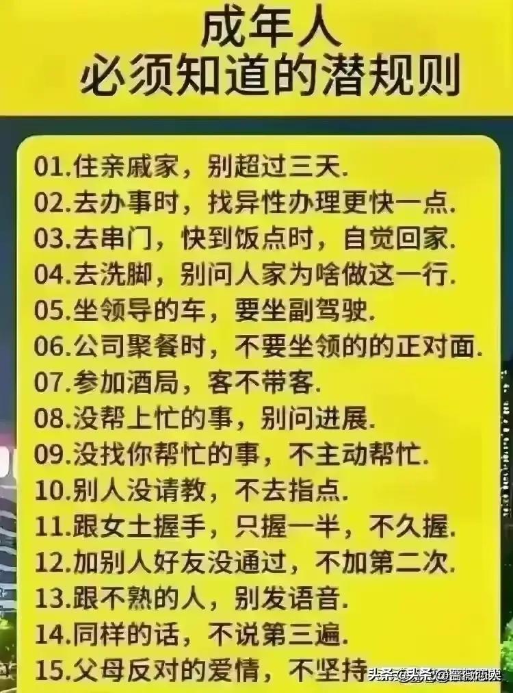 参考消息报纸与世界军事杂志，深度解析两者的独特魅力与关联，深度解析参考消息与世界军事杂志，独特魅力与紧密关联揭秘