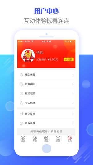 SEO优化策略 第8页