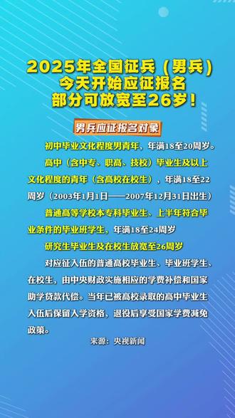 财经 第362页