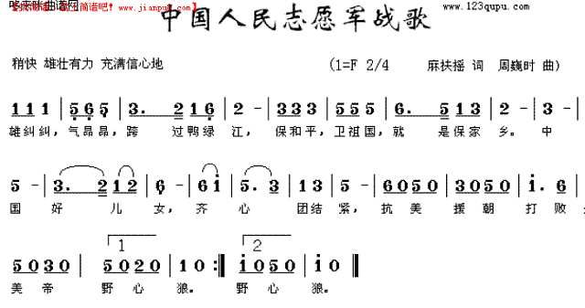 探寻中国人民志愿军词作者，一位英勇与文艺并存的传奇人物，探寻志愿军词作者，英勇与文艺并存的传奇人物探寻之路