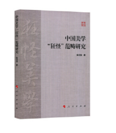王中王三肖四期必开一期，深度解析与SEO策略，王中王三肖四期深度解析与SEO策略实战指南