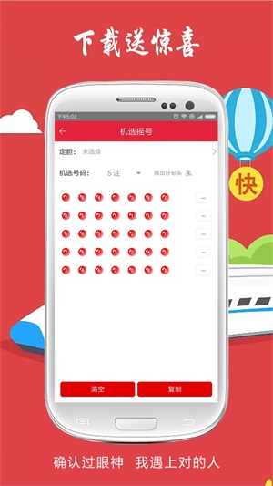 财经 第359页