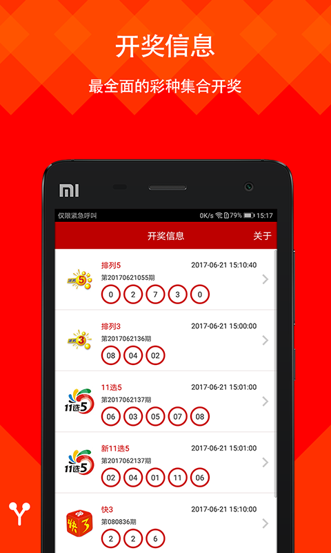 澳门彩票预测与未来趋势分析，聚焦新澳门十码中特走向（2025年预测），澳门彩票未来趋势解析，聚焦新澳门十码中特走向的预测（2025年展望）