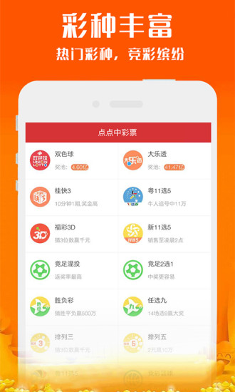 新澳天天开奖免费资料——全面解析与实用指南，新澳天天开奖免费资料，全面解析与指南