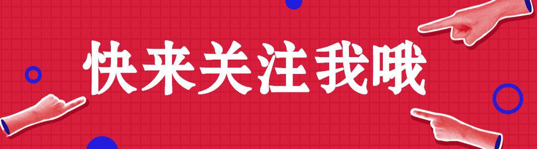 时事热点深度解读