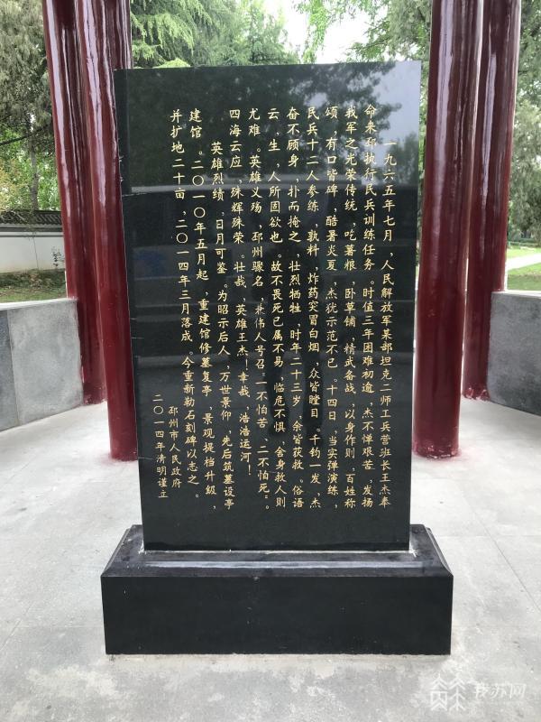 徐州三个军区的部队，历史沿革与现状解析，徐州三大军区部队的历史沿革与现状解析