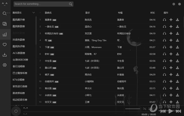 管家婆2025正版资料大全