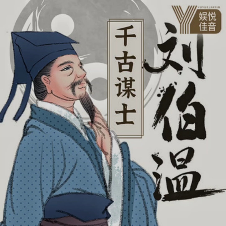 神秘传奇揭秘