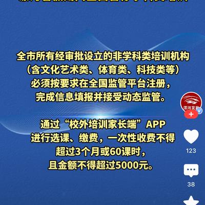 今日头条新闻教育方面的深度探讨，今日头条教育领域的深度剖析与探讨