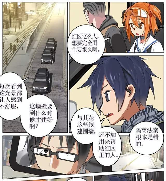 军事漫画中的男女角色魅力探讨，军事漫画中的男女角色魅力深度解析