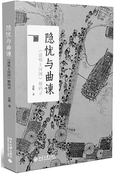 刘伯温一肖解码图，揭秘古代智慧与神秘预言，刘伯温一肖解码图，揭秘古代智慧与神秘预言的奥秘