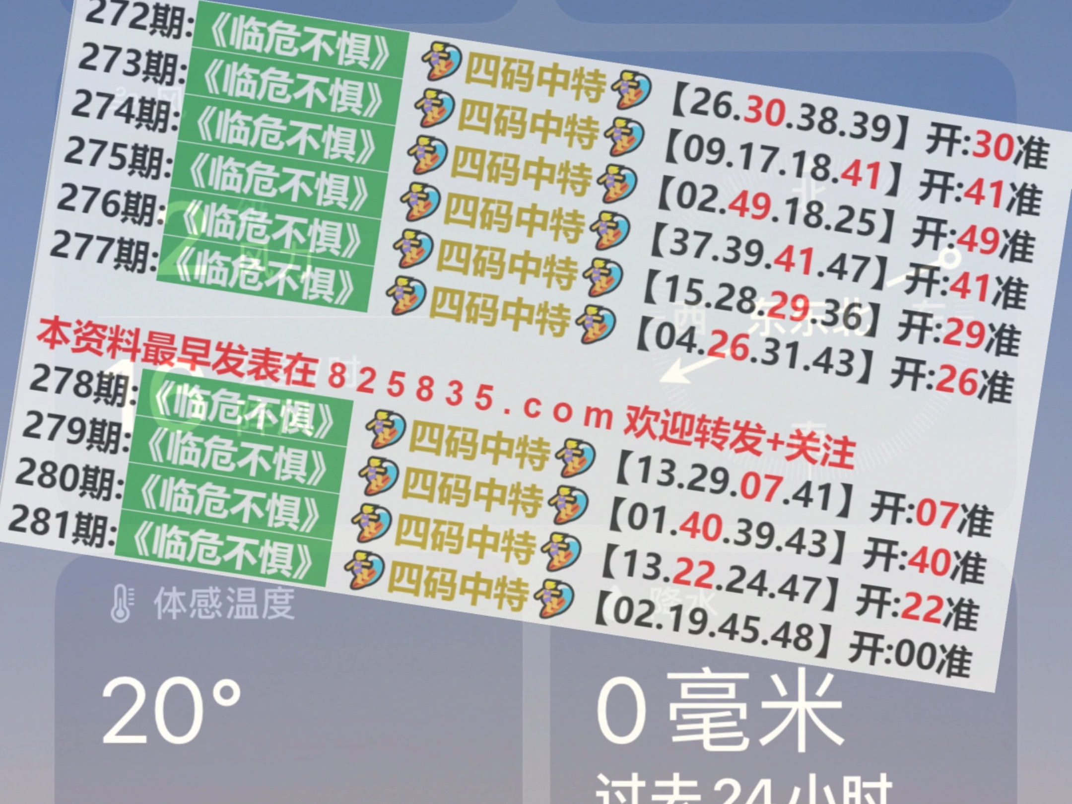 奥门天天开奖码结果2025年深度分析与预测，奥门天天开奖码结果深度分析与预测，未来趋势展望至2025年